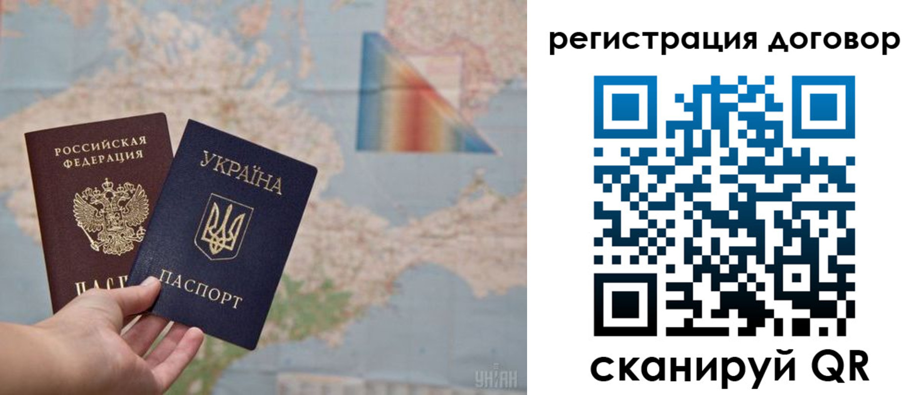 временная прописка в Нефтегорске