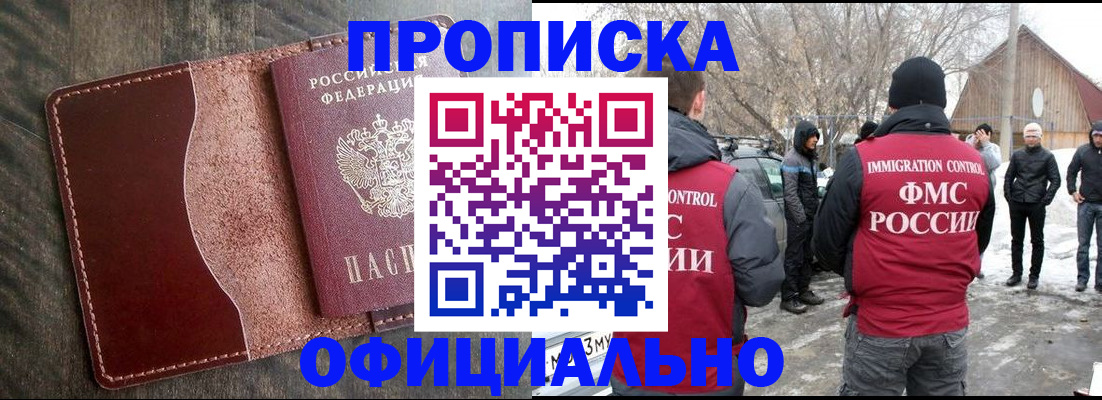 регистрация для школы в Нефтегорске